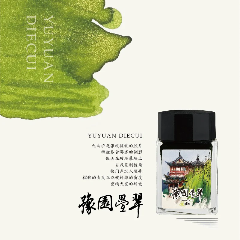 MAJOHN 20ml Shimmer Gold Powder Ink – Magic City Color Series, Shimmering Calligraphy Ink with Metallic Luster for Art, Cards & Creative Writing (9 Colors) - Image 7
