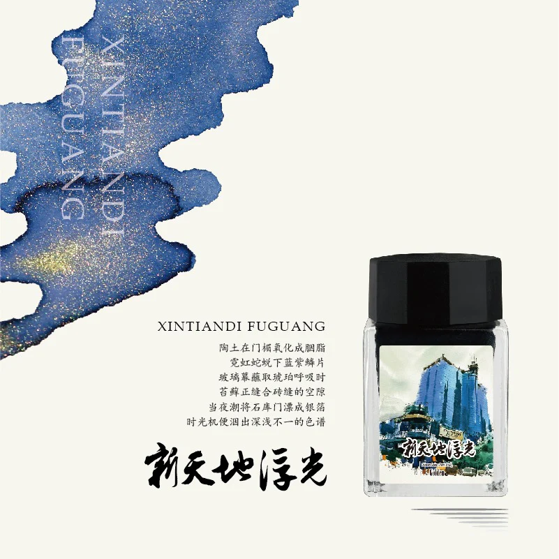 MAJOHN 20ml Shimmer Gold Powder Ink – Magic City Color Series, Shimmering Calligraphy Ink with Metallic Luster for Art, Cards & Creative Writing (9 Colors) - Image 8